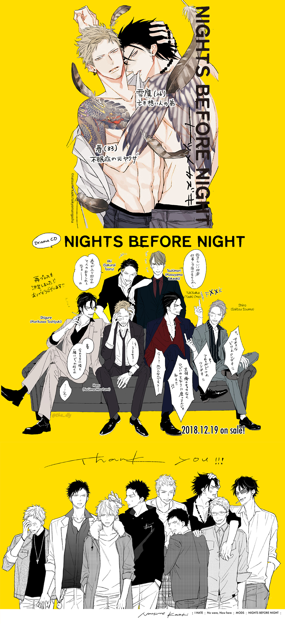 その他 NIGHTS BEFORE NIGHT Amazon.co.jp: NIGHTS BEFORE NIGHT: ミュージック