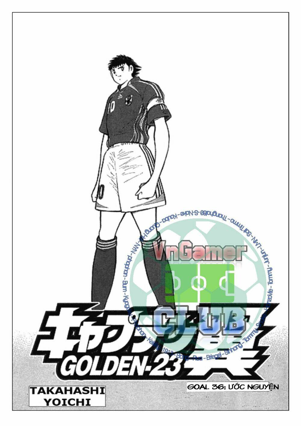 Captain Tsubasa : Golden 23 Chapter 35 - Next Chapter 36