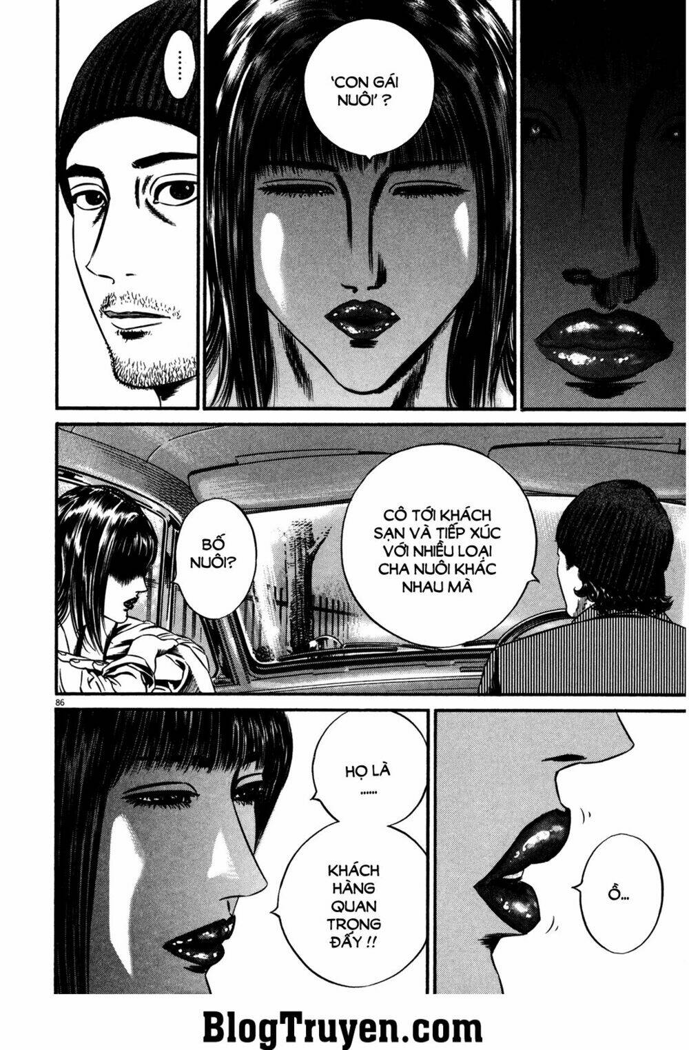 Homunculus Chapter 117 - Next Chapter 118