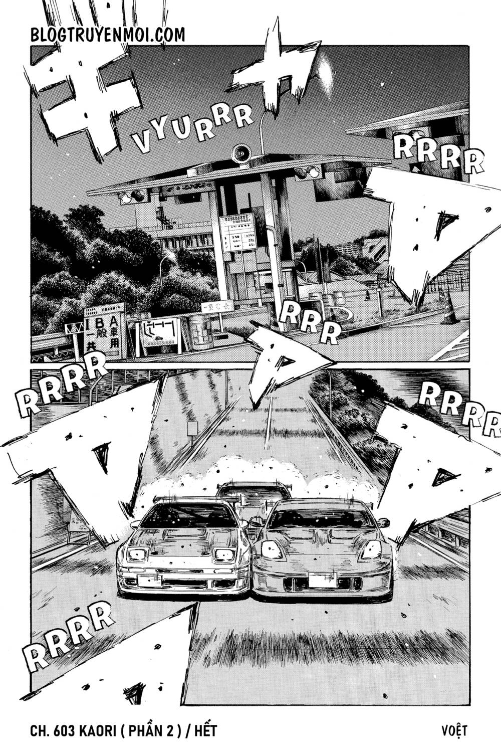 initial d chapter 603 - Trang 2