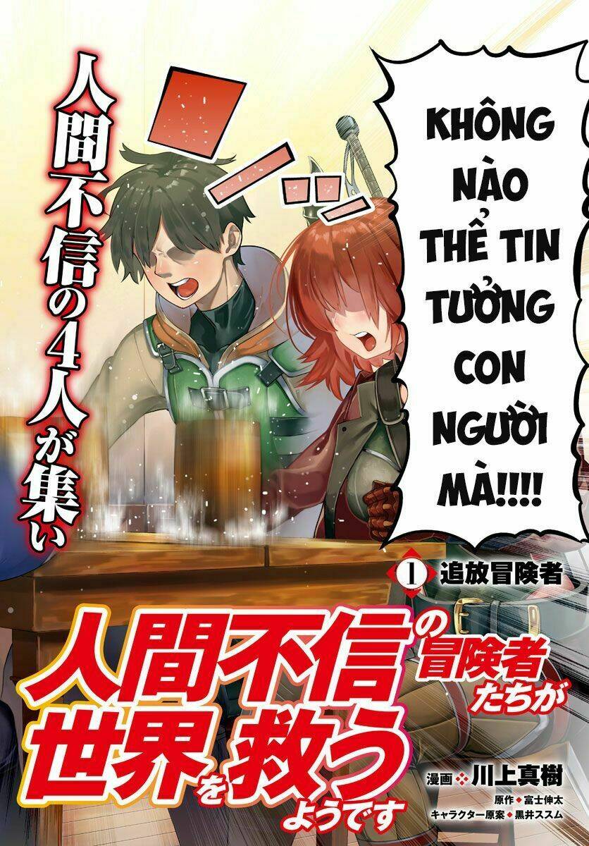 ningen fushin no boukenshatachi ga sekai o sukuu youdesu chapter 1 - Next chapter 2