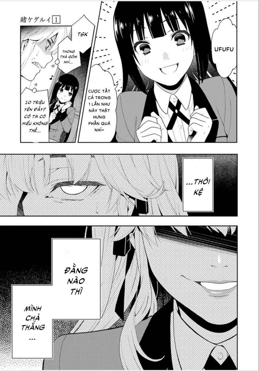 kakegurui chapter 1 - Trang 2