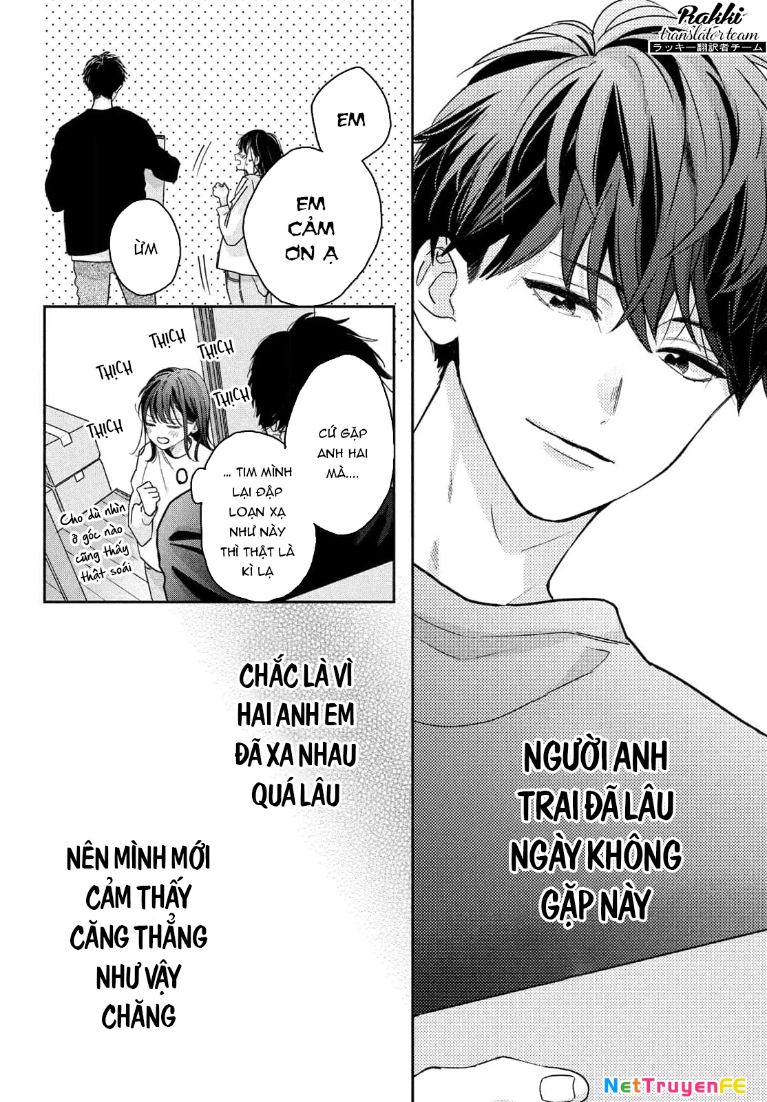 Bokura no Suki wa Warikirenai Chapter 1 - Trang 2