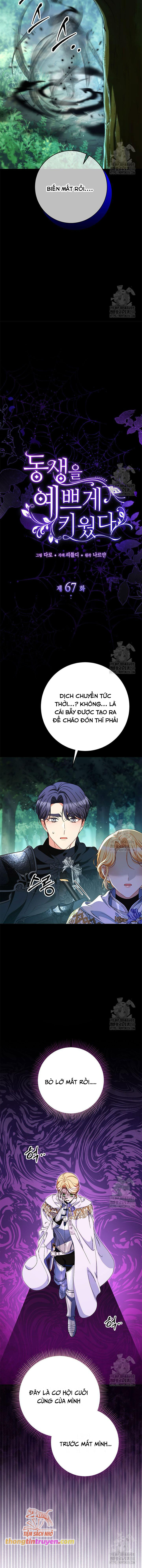 Nuôi Dưỡng Em Gái Xinh Đẹp Chap 67 - Trang 2