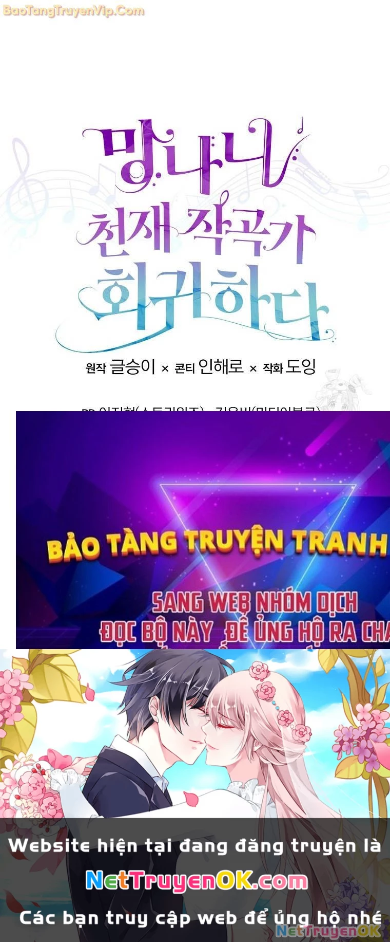 nhà soạn nhạc thiên tài đã trở lại Chapter 43 - Trang 2