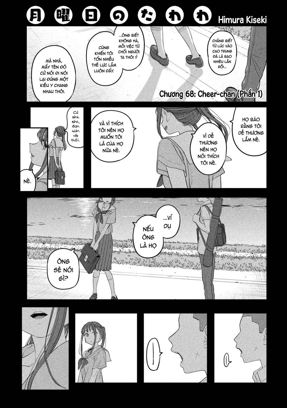 getsuyoubi no tawawa chapter 68: cheer-chan (phần 1) - Trang 2