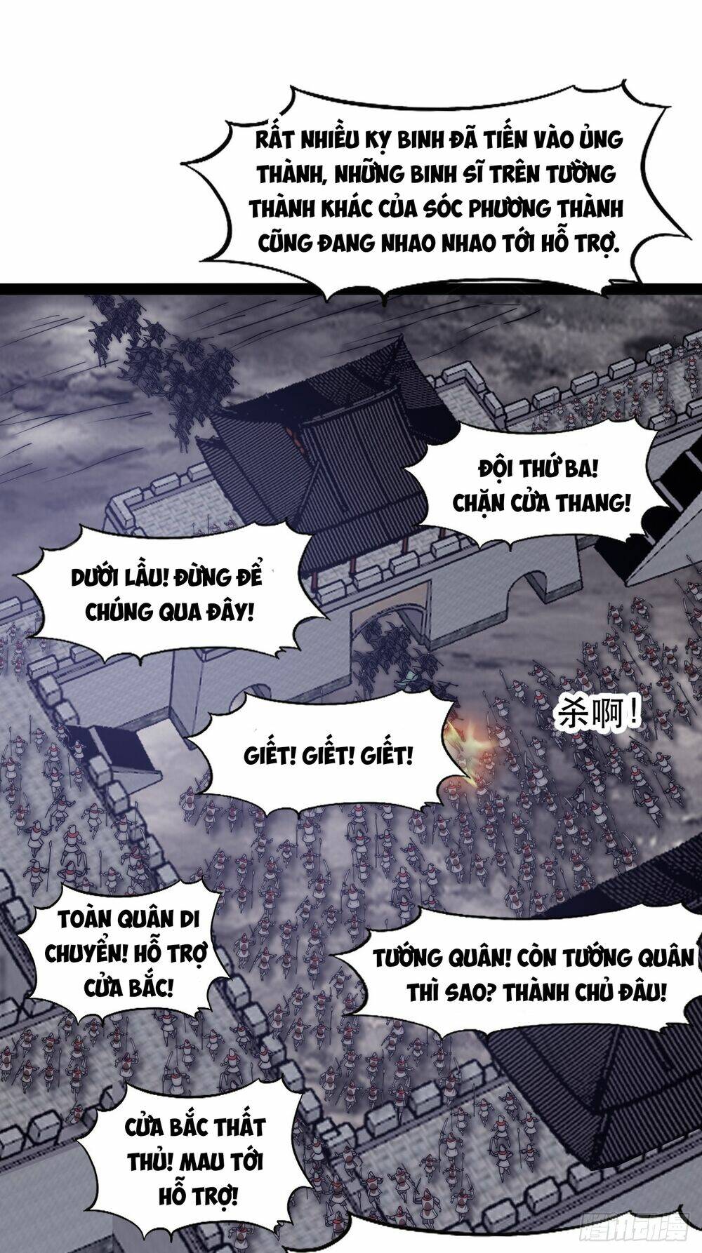 ta có một sơn trại chapter 641 - Trang 2