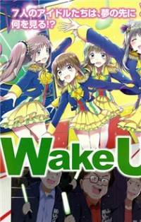 Wake Up, Girls!