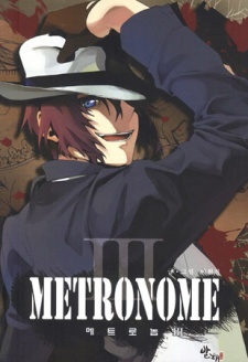 Metronome