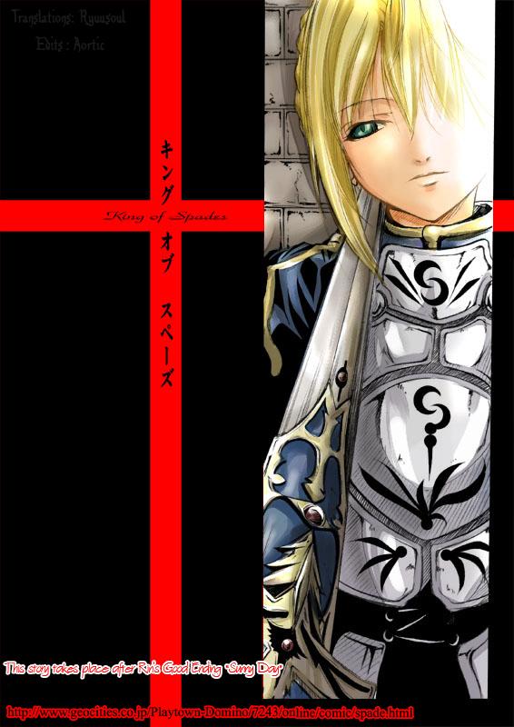 Fate/stay night - King of Spades (doujinshi)