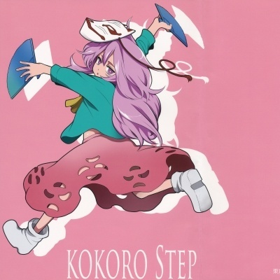 Touhou - KOKOROSTEP (Doujinshi)