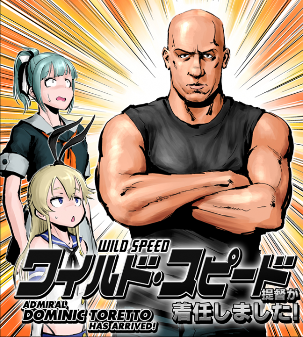 Kantai Collection X Fast & Furious