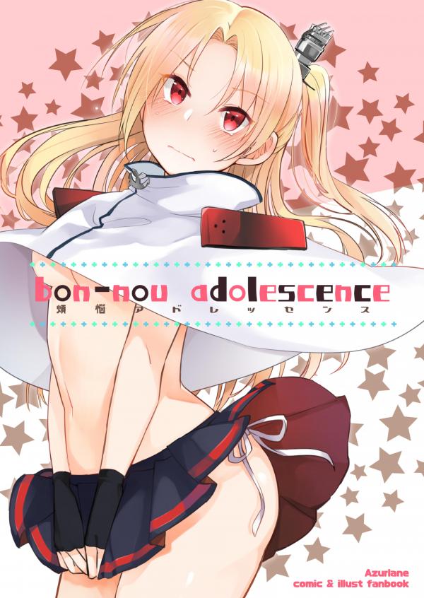 Azur Lane - bon-nou adolescence (Doujinshi)